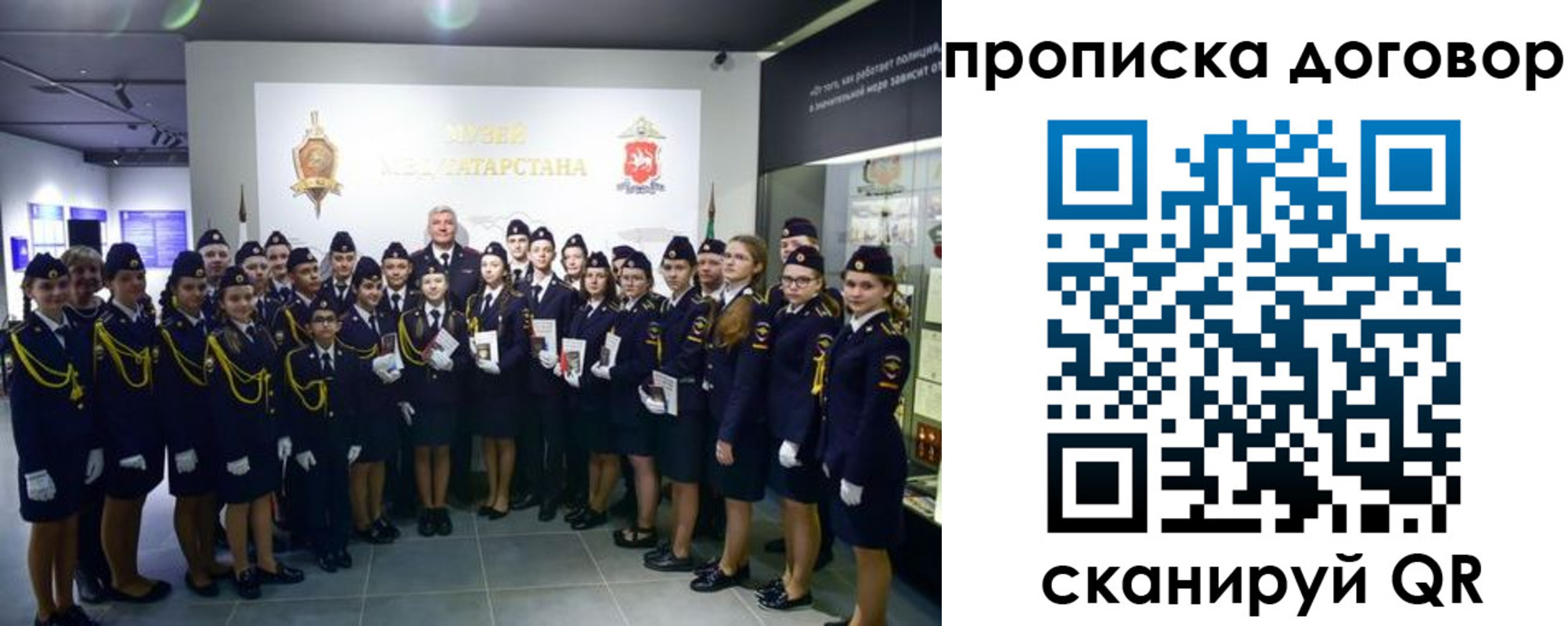 временная регистрация госуслуги в Вилючинске